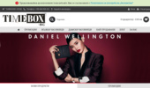 ������� �� ��������� ���������: Timebox.bg