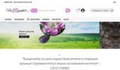 Beautifulbg - ���� �� ����� ���������� ������ � ���������