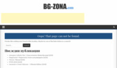 ������ ��������� ����� � www.bg-zona.com, ������ ����� ����� ���� � ����� ������