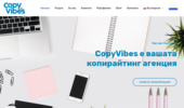 ����������� ������� CopyVibes