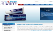 whitestrips-bulgaria.com