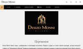 ������� Desizo Monni - �������� ���������