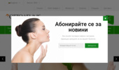 �������� ��������� �� ���� OTTO KEUNIS BULGARIA