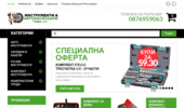 ������������ � ����������� - torx.bg