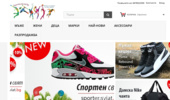 ������� ����� - ������� ���� - SportenSviat ( ������ �� ������ �� ���� �����