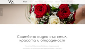 WsWeddings - �������� �������������� � ����������