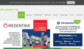 ���������� ������� � ����������� �� ���������� - Ultradental