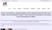 ������ � ����������� �� ������� � ����� ��������� | Marchela.bg
