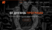 60 ������ ������ ��������