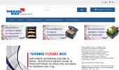 Thermo BOX ������ ������� Thermo Future BOX �
