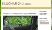 ������ ����� - kluchar24.simplesite.com