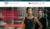 Fashion Brands - ����� � ������ �����, ����� � ������ �� �������� �����