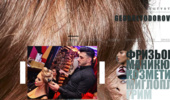 Georgetodorovbeautystudio