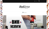 ��� 770