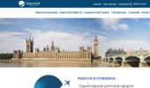 GlobalStaff - ������ � �������