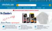 Zakucheto.com - ��, �����, ������ �������