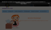 ��������� �� � ������ �������� GRABNETE.COM