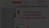 ������� ��������-������� optozis.ru ������������ ������� �������� �������.
