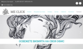 �������� �� ����� | Me Click