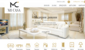Mi Casa  ���������� ������ �� ����� ����