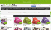ZaDomaMi.com