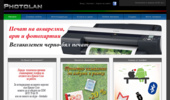 ���� ������ | �������� �� ������ online | PhotoLAN.net