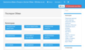 ��������� ����� � ������ � ������ ����� - BGhelps.co.uk
