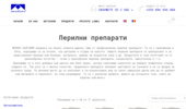 ������� ��������� - ���������� ��������� Mollox