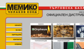 ������ :: MemikoCholakov