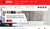 ����������� � �������� ������ �� ����� - varnatransport.bg