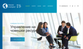������ ������� - 75 ���� | ������� �������