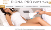 DIONA PRO body & face - ������� ��������, ���������� �� ������� � ������� �� ����