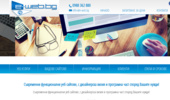 e-Web.bg - ������������� ��� ������ � SEO ������