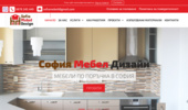 SOFIA MEBEL DESIGN � ������ �� �������