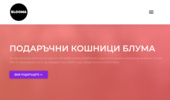 Blooma.bg