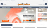 Autoprofi1.com -  ��������� ������������ �� BLINKER