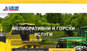 ����� ����� - ������������ � ������ ������