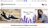 O����� � ��������� ������ � Fashionzona
