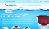 FreshWater - ����������� �� ���� � ������� �������