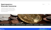 ������ �� ������� � ��������������. ������ �� �������� ������������ - Cryptalaxy.com