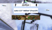 Knife V.I.P *ARENA* |FreeVIP|