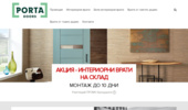 ���������� ����� - PORTA DOORS - ��� ���� � ��������