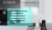 Studio4.marketing - ��������� ����� � ����������� � �������