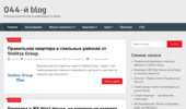 044-� blog