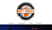 Drink and Drive Sofia | Get Drive