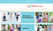������ ������� �� ������� ������ | BeBuvki.com
