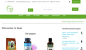 ��� ������ | Online ������� �� 100% natural ��������