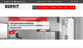 BURNiT � SUNSYSTEM - ������� ����������, �������, ������� �������, ����������