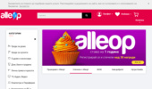 Alleop �������� �� ����
