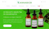 Cannabico - ������ ������� �� �������� ��������
